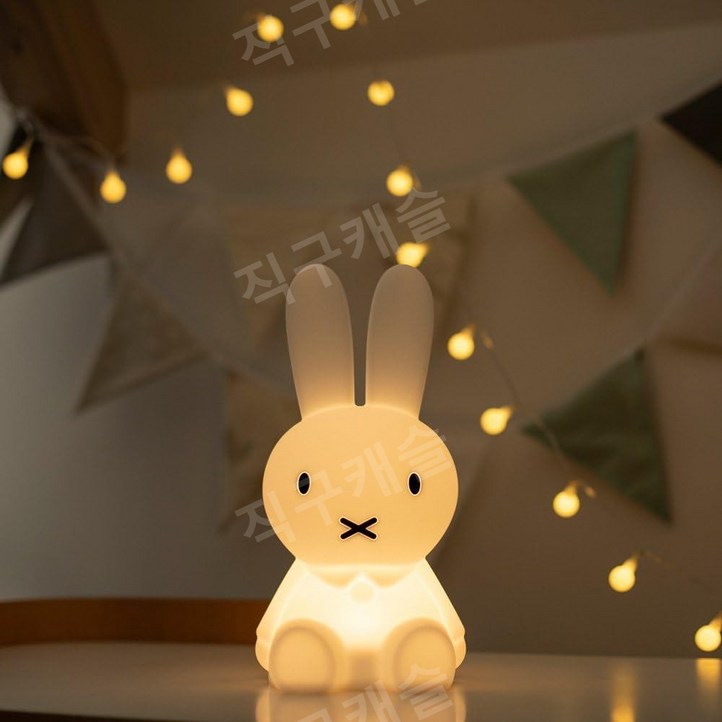 미스터마리아 F라이트 미피 Miffy First Light 15x15x30