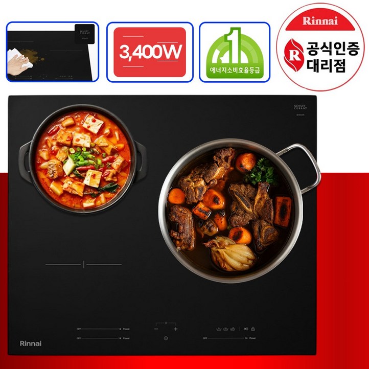 린나이 1등급 3구 인덕션 빌트인 초고화력 전기레인지 독일 쇼트상판, 빌트인, 자가설치