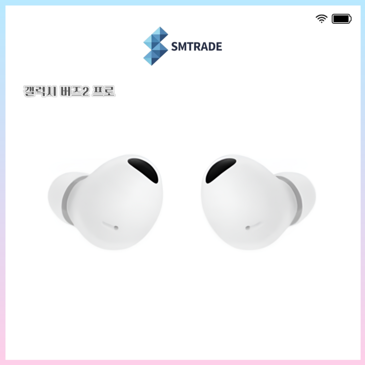 삼성 버즈2프로 화이트 왼쪽 단품 중고 SMR510