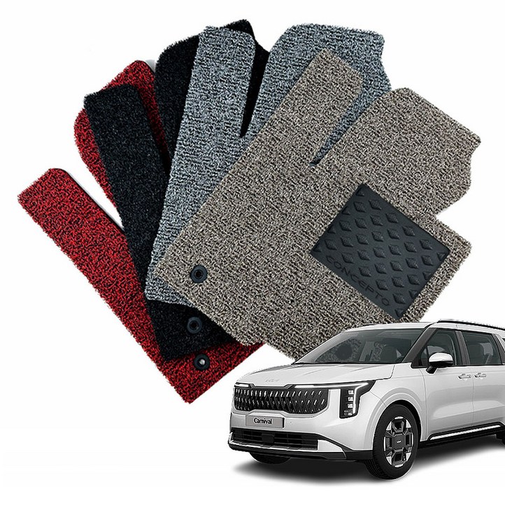 DXSOAUTO 컨셉토디자인 확장형 코일매트 4세대 카니발KA4 운전석+조수석
