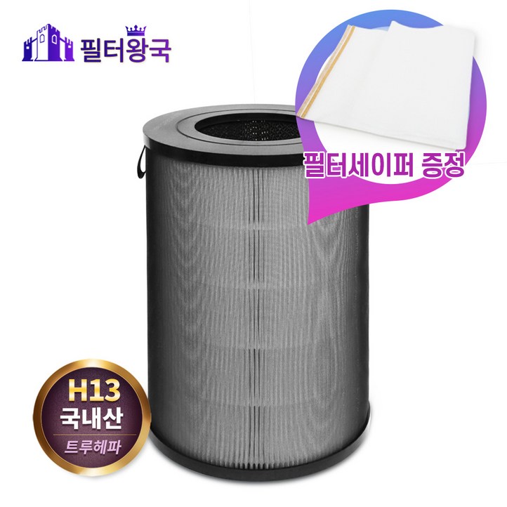 발뮤다 EJTS200 EJTS210 EJT1100SD 프리미엄 호환, 단품, 1개