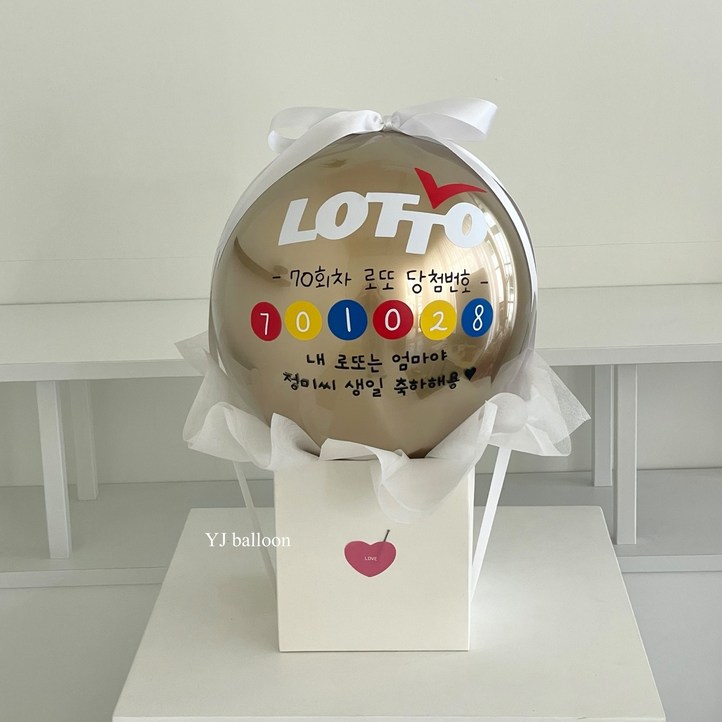 완제품 로또풍선 팝핀벌룬 반전용돈 생신 생일 부모님선물 어버이날