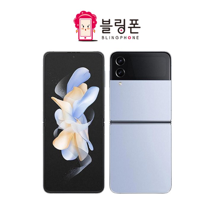 삼성 갤럭시 Z플립4 5G 256GB 512GB 3사호환 공기계 자급제 리퍼폰 SMF721 특S급