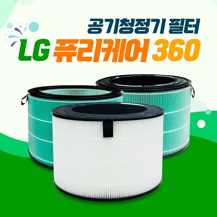 LG전자 공기청정기 360 AS161DAW 필터 호환용