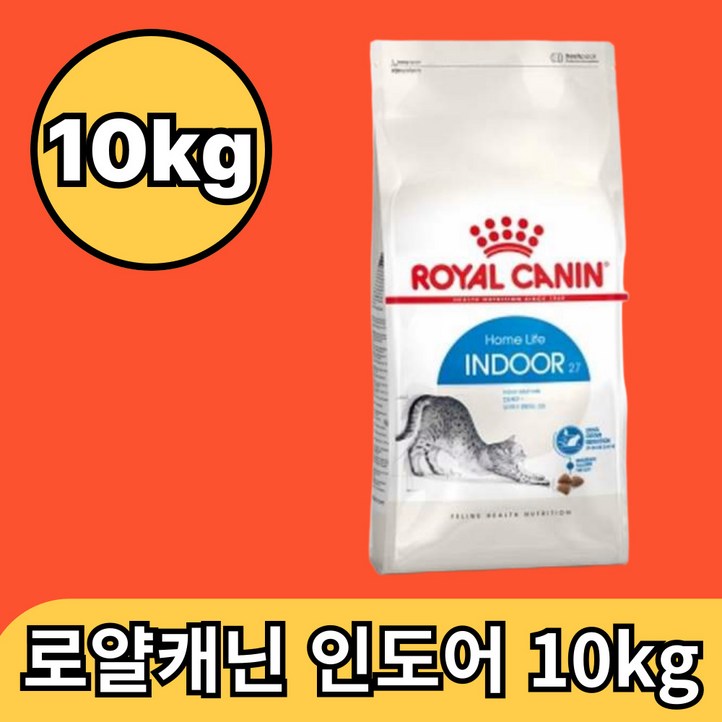 고양이 대용량 건식사료 로얄캐닌 인도어 10키로, 닭+칠면조, 1개, 10kg