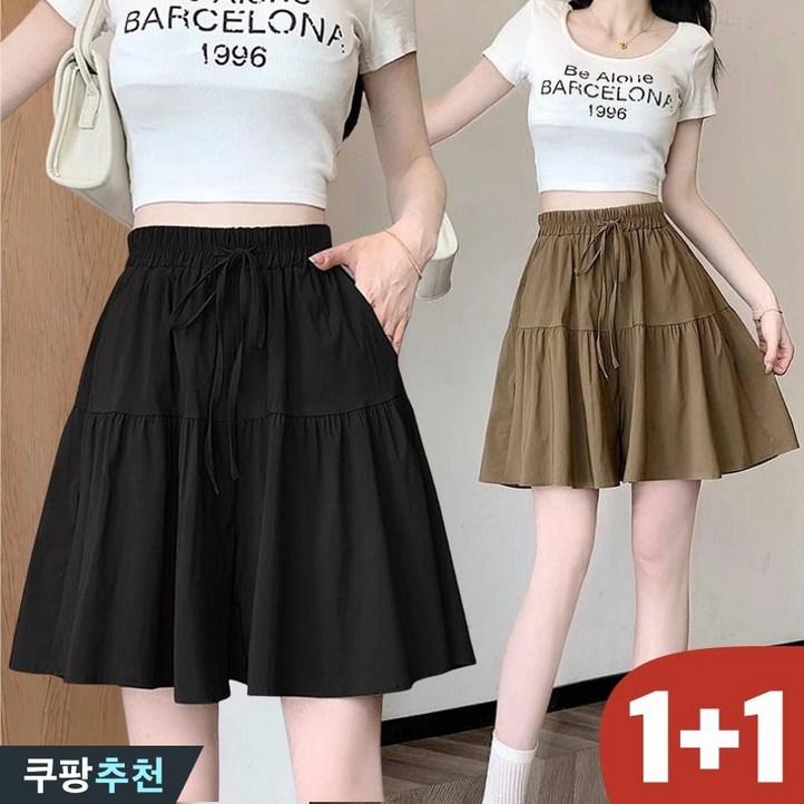 25년 신상 100kg까지 빅사이즈 11 여성 아이스 와이드 핏 이쁜 치마바지 숏팬츠 여름 편한 심플 프릴 퀵드라이 쿨링 하이웨이스트 허리 밴딩 날씬해보이는 a라인 반바지