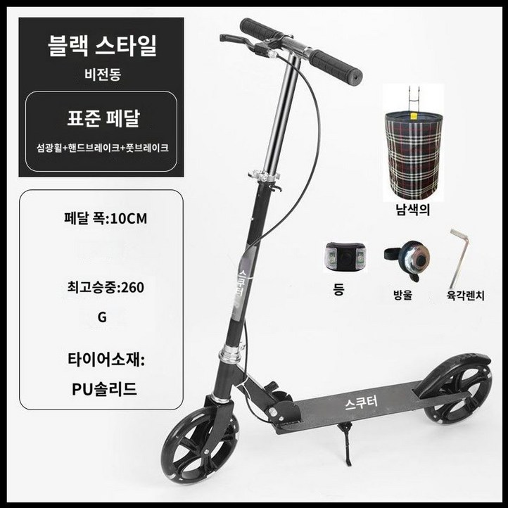 전동 퀵보드 스쿠터 성인용 접이식 2륜 균형 킥보드 스포츠 모빌리티 스케이트 보드 오프로드