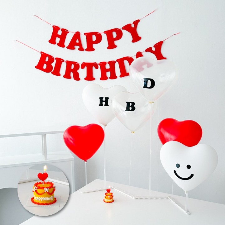 하피블리 스키니 스탠드 레터링 가랜드 하트 풍선 생일 파티 용품 세트, 1개, 생일가랜드레드