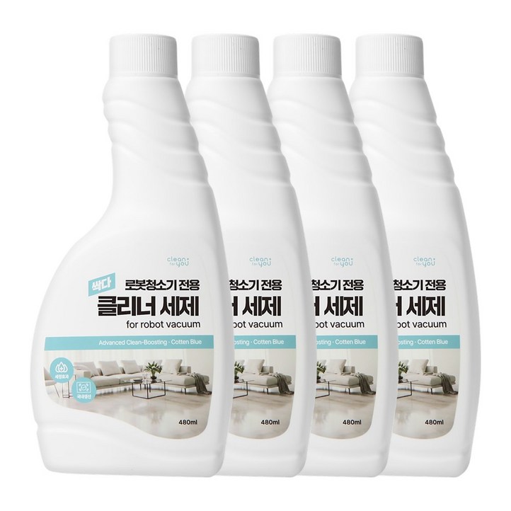로봇청소기 전용 세제 세정제 로보락 에코백스 드리미 삼성 LG 코튼블루 싹다 고농축 클리너, 4개, 로보락 전용세제