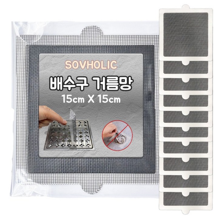 소브홀릭 욕실 배수구 거름망, 10개