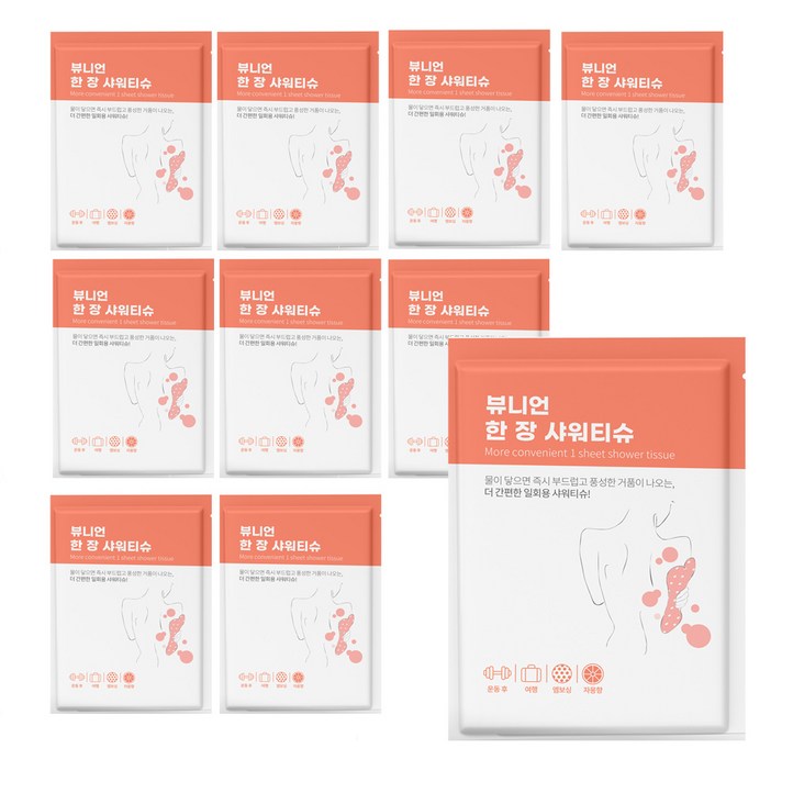 뷰니언 한장 샤워티슈 10장 여행 출장 운동 한장으로 거품샤워, 7g, 200개
