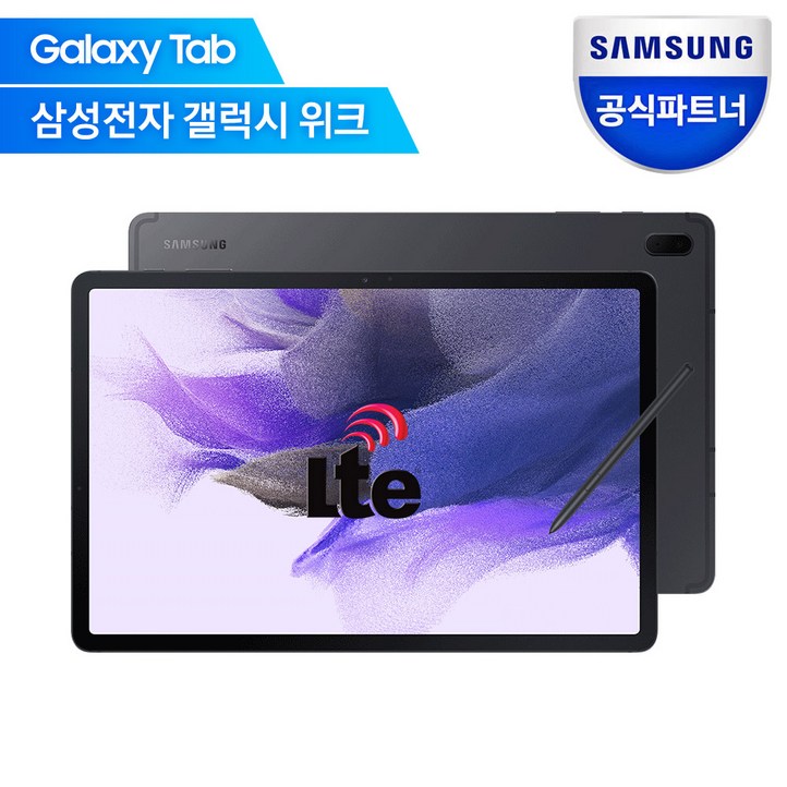 삼성 갤럭시탭 S7 FE LTEWIFI 128G SMT735