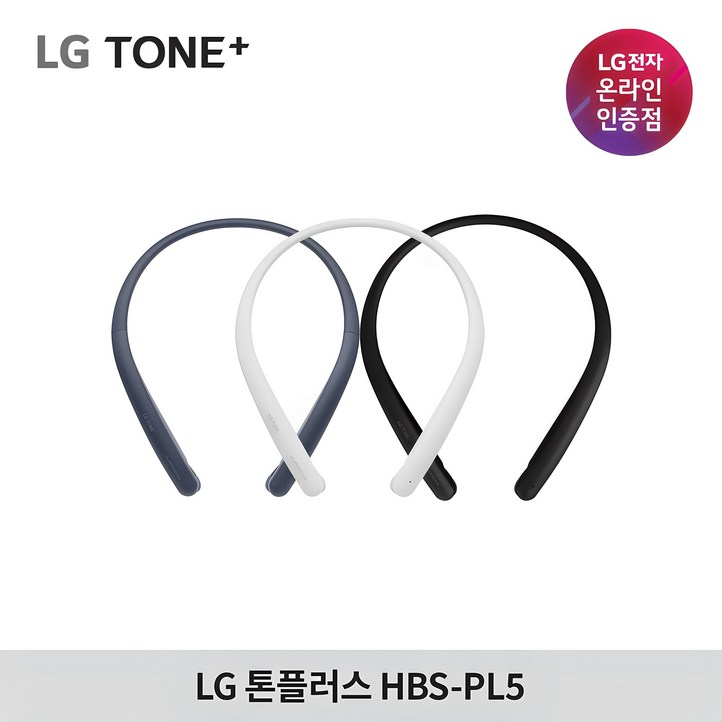 LG전자 톤플러스 HBSPL5 무선 블루투스 이어폰 넥밴드 LG전자 톤플러스 HBSPL5 무선 블루투스 이어폰 넥밴드