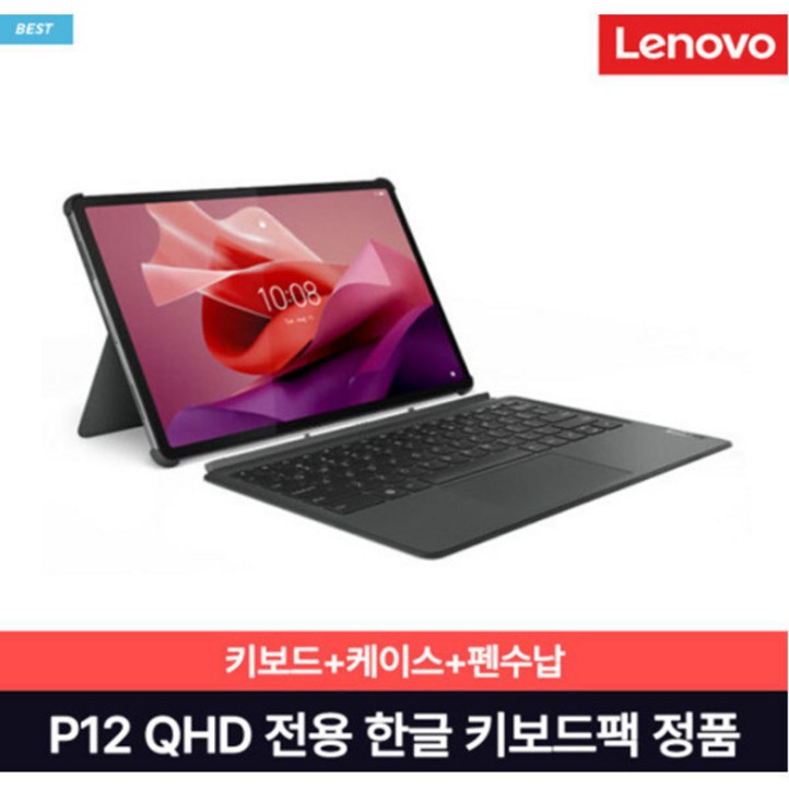 레노버 Tab P12 전용 키보드팩키보드힌지커버, 스톰 그레이, 1개 레노버 Tab P12 전용 키보드팩키보드힌지커버, 스톰 그레이, 1개