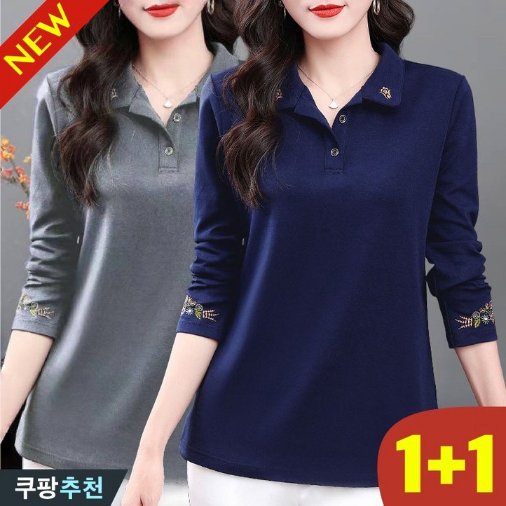 (완전 편한) 100kg까지 1+1 빅사이즈 여성 카라 자수 이너 긴팔티 티셔츠 봄 가을 신상 루즈핏 날씬해보이는 a라인 상의 입체 디자인 패션 기질 중년여성 엄마 데일리 셔츠 티