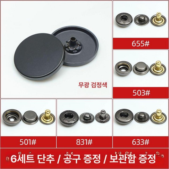 버튼 블라우스 평면 원형 쉬운 셔링 단추 제이플로우 버튼 블라우스 평면 원형 쉬운 셔링 단추 제이플로우