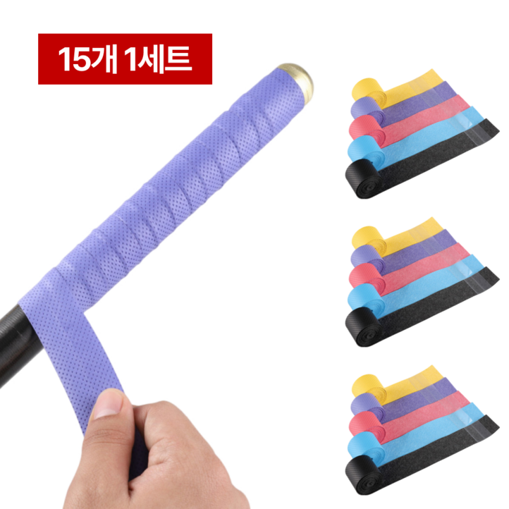 비바핏 땀흡수 쿠션 그립 라켓 테이프