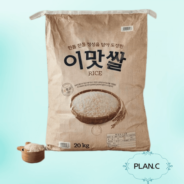 이맛쌀 20kg 담백 구수한밥
