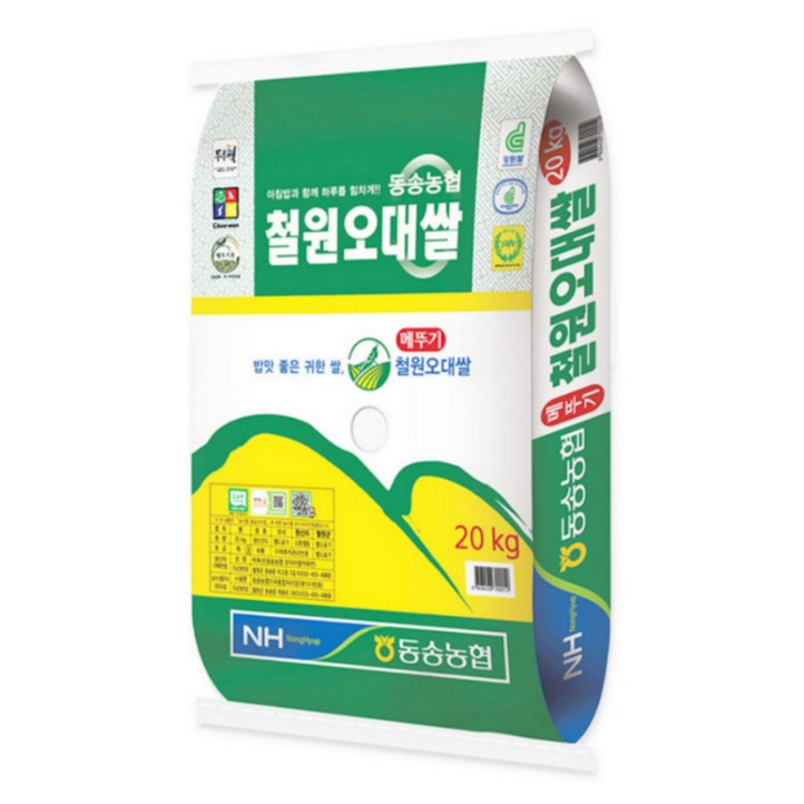 동송농협 철원오대쌀 20kg, 상등급, 20kg, 1개