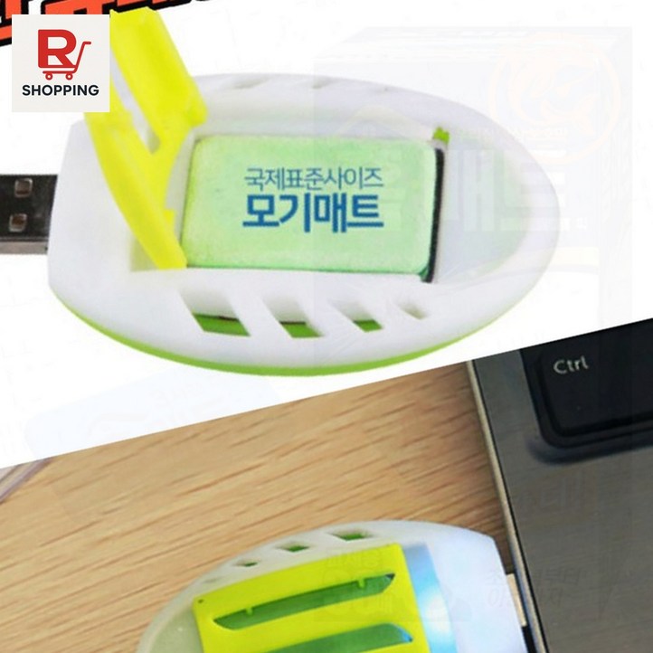 USB연결 야외훈증기 휴대형 캠핑용 모기방지 무선충전식