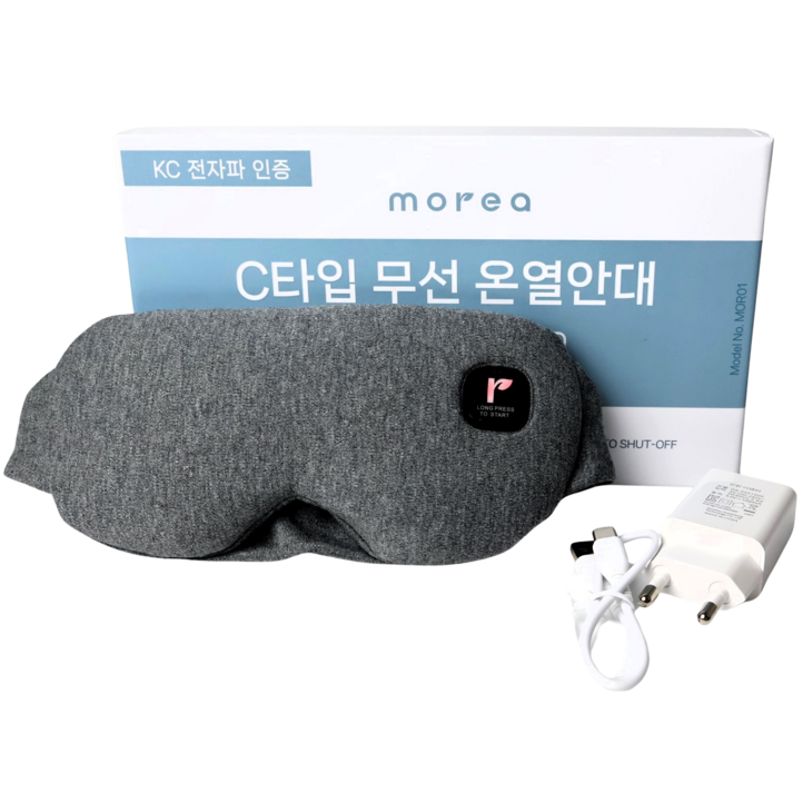 모레아 C타입 무선 온열 안대 충전기 포함 구성 모레아 C타입 무선 온열 안대 충전기 포함 구성