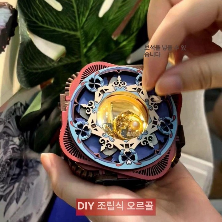 핸드메이드 우드블럭 DIY 우드공예 퍼즐 보석함 블록건