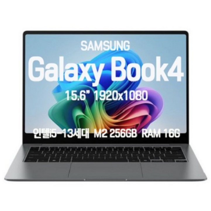 삼성 갤럭시북4 인텔 i5 16G 15.6인치 NT750XGRA51A 한컴오피스증정 인강용 업무용 학생용 가성비노트북