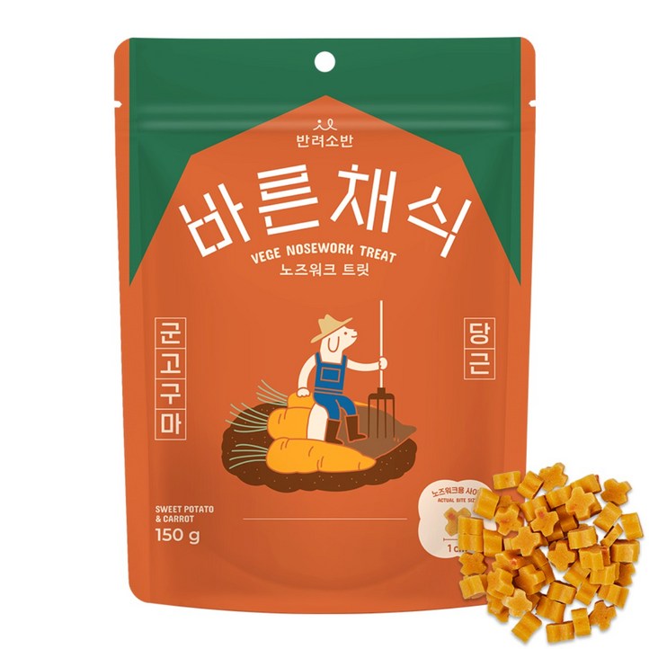 반려소반 강아지 바른채식 노즈워크 트릿