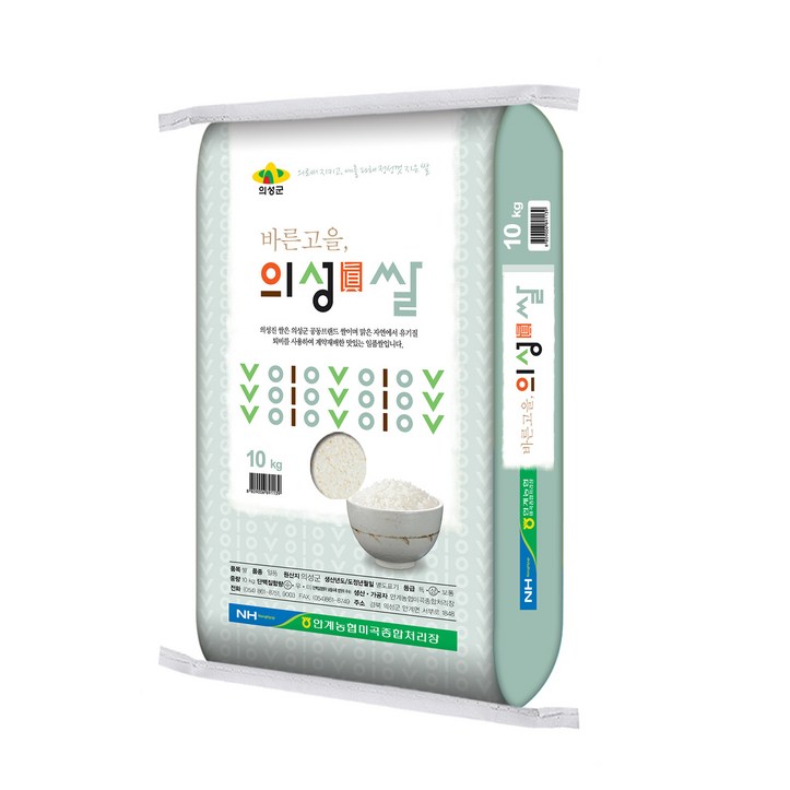 상등급 의성 안계농협 일품 의성진쌀 1555718921