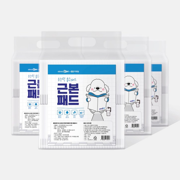 어바웃펫 X GS리테일 근본 배변패드 400매 20g, 4팩, 100매