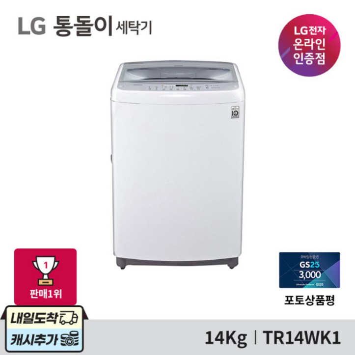 LG전자 LG통돌이 TR14WK1 일반세탁기 14kg / 설치배송, 단일상품 6962918115