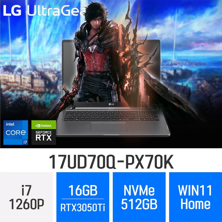 LG그램17무상업그레이드RTX 3050 탑재 LG전자 울트라기어 17UD70QPX70K  게임용 그래픽작업용 고사양 노트북 추가사은품증정