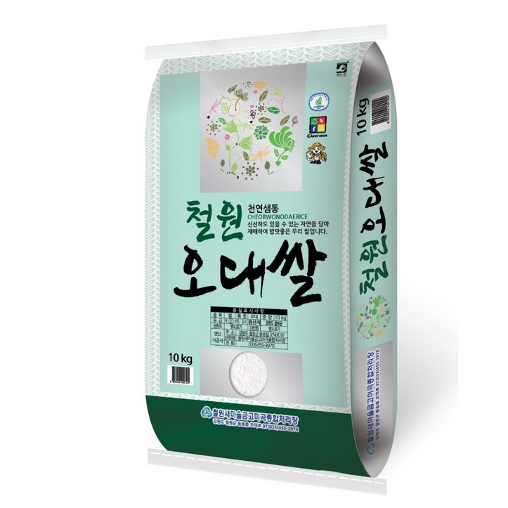 햇쌀푸드 햅쌀 철원 오대쌀 10kg 단일품종 오대미 철원쌀 오대 쌀
