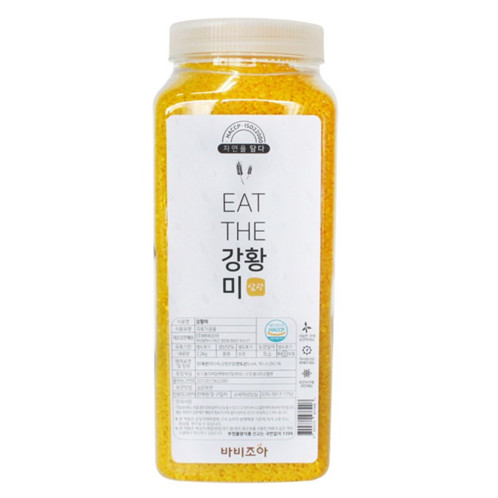 바비조아 강황미, 2.2kg, 1개