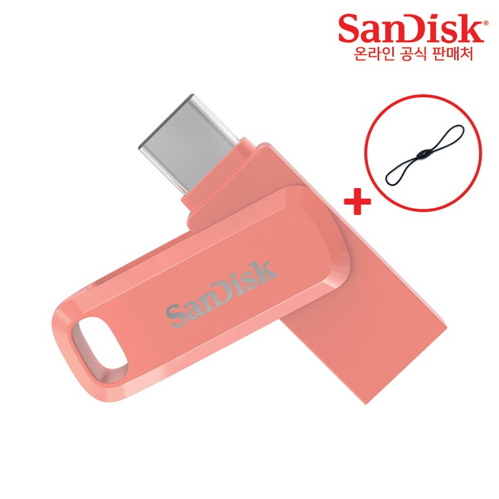 샌디스크 USB 메모리 SDDDC3 피치 C타입 OTG 3.1 대용량 + USB 고리, 512GB