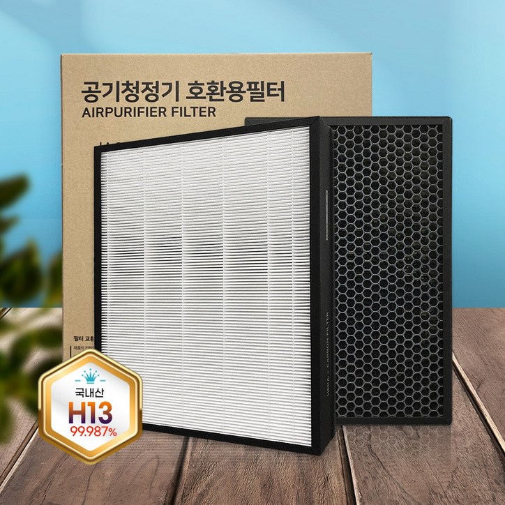 하우스필터 국산 쿠쿠공기청정기 AC12XI10FW필터 국내산프리미엄, 단품 하우스필터 국산 쿠쿠공기청정기 AC12XI10FW필터 국내산프리미엄, 단품