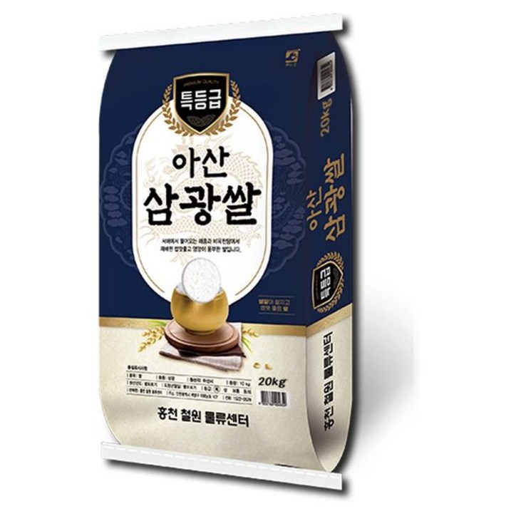 홍천철원물류센터 아산 삼광쌀 20kg / 특등급 최근도정
