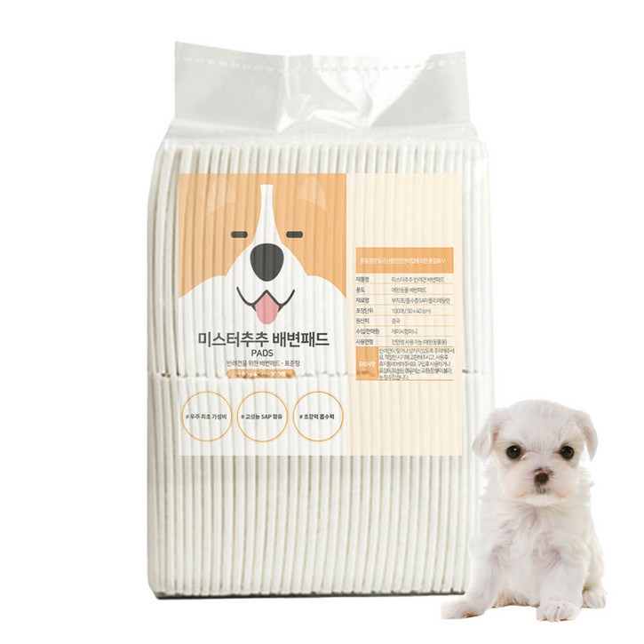 미스터추추 반려견 배변패드