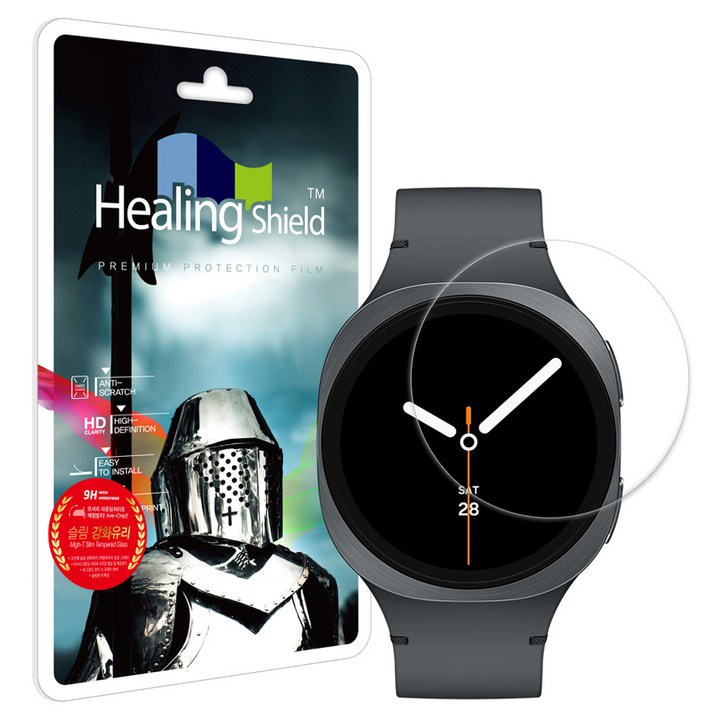 힐링쉴드 갤럭시워치 9H 액정보호 강화유리필름 2p 세트