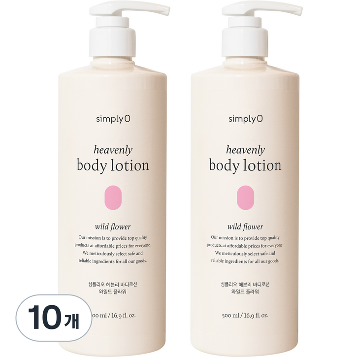 심플리오 헤븐리 바디로션 와일드 플라워, 500ml, 10개