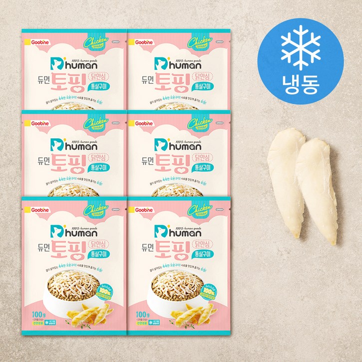 듀먼 전연령용 강아지 토핑 통살구이 생식 사료