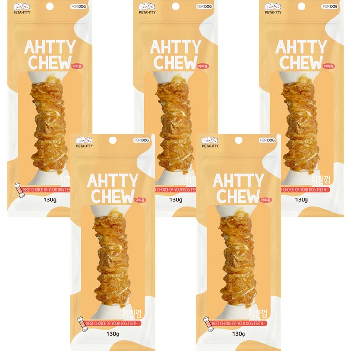 강아지 아띠츄 껌 특대형