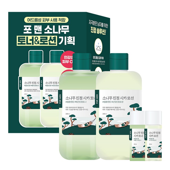 라운드랩 포 맨 소나무 진정 시카 토너 로션 세트, 1세트 라운드랩 포 맨 소나무 진정 시카 토너 로션 세트, 1세트