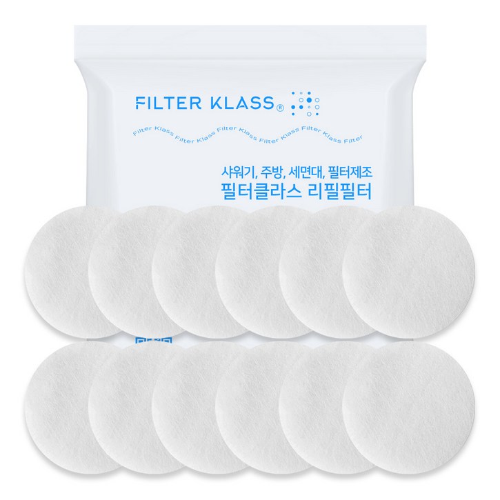 필터클래스 아토젯 샤워기 헤드용 패브릭 호환필터