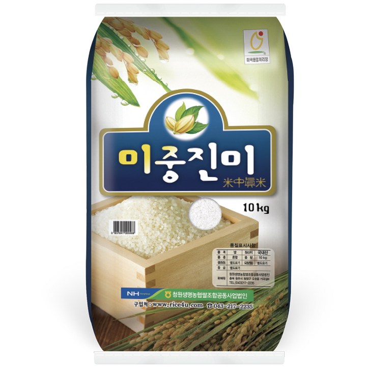 청원생명농협 2023년 햅쌀 미중진미, 10kg보통, 1개