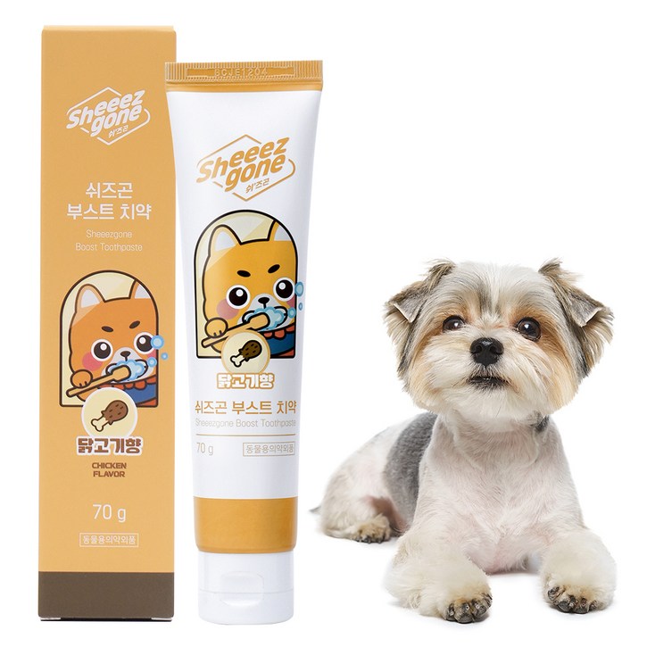 쉬즈곤 부스트 강아지 바르는 치약, 치석 제거, 닭고기향