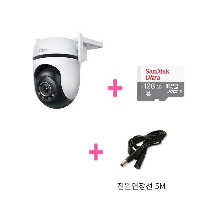티피링크 Tapo C520WS 400만화소 실외용 방수 카메라 수평 360도수직130도 전용메모리연장선