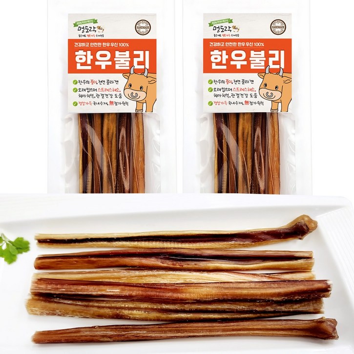 멍도락 한우불리스틱 천연콜라겐 오래먹는껌 100%한우우신 강아지수제간식