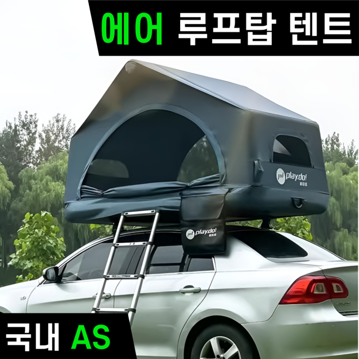 젠브로스 에어 루프탑텐트 카니발 대형 차량용 텐트 차박 캠핑 차량지붕 SUV