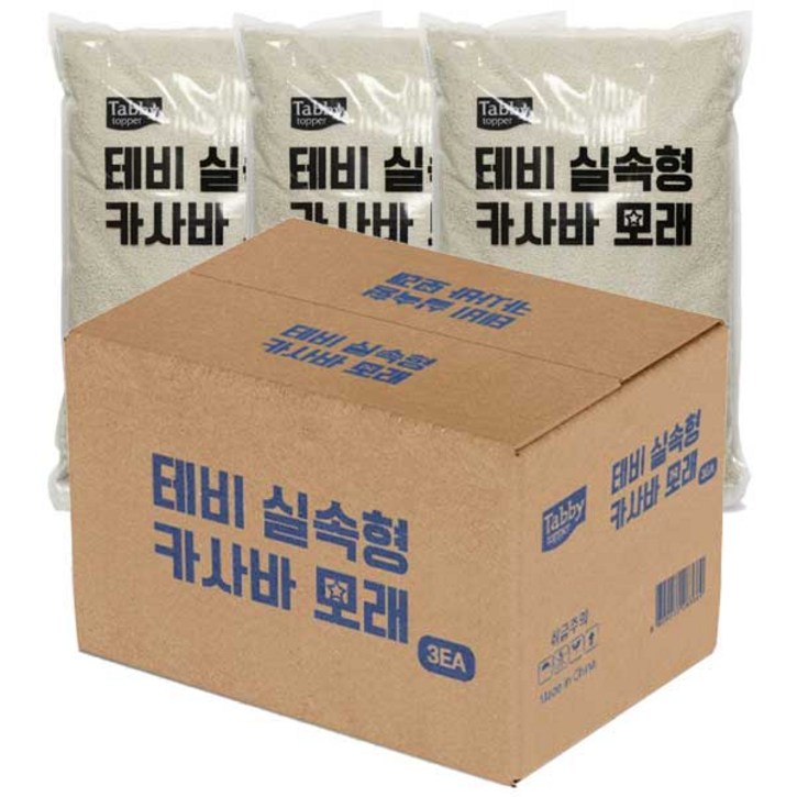 테비 카사바모래 실속형 5.9kg x 3개 총17.7kg 고양이모래 고양이카사바